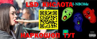 ПСИЛОЦИБИНОВЫЕ ГРИБЫ Волгодонск