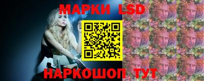 ПСИЛОЦИБИНОВЫЕ ГРИБЫ Волгодонск