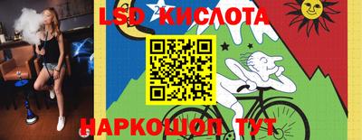 ПСИЛОЦИБИНОВЫЕ ГРИБЫ Волгодонск