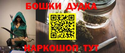 соль ск Бузулук