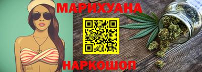 соль ск Бузулук