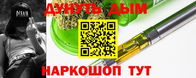 ПСИЛОЦИБИНОВЫЕ ГРИБЫ Волгодонск