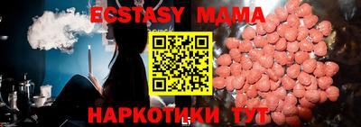 кокс Будённовск