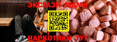 ПСИЛОЦИБИНОВЫЕ ГРИБЫ Волгодонск