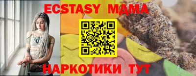 ПСИЛОЦИБИНОВЫЕ ГРИБЫ Волгодонск