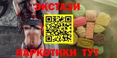 ПСИЛОЦИБИНОВЫЕ ГРИБЫ Волгодонск