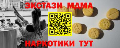 кокс Будённовск