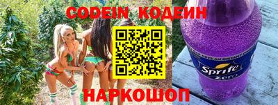 соль ск Бузулук