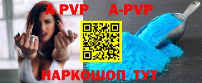 соль ск Бузулук