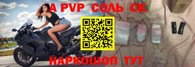 герыч Волжский