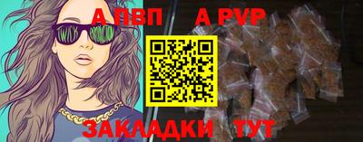 ПСИЛОЦИБИНОВЫЕ ГРИБЫ Волгодонск