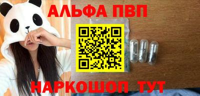 ПСИЛОЦИБИНОВЫЕ ГРИБЫ Волгодонск