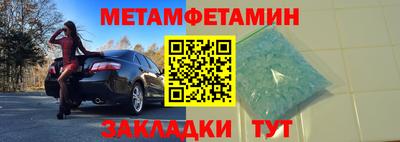 герыч Волжский