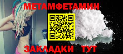 соль ск Бузулук