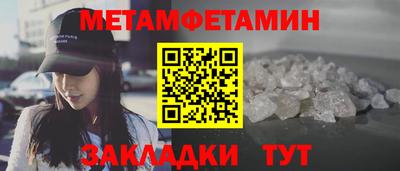 герыч Волжский