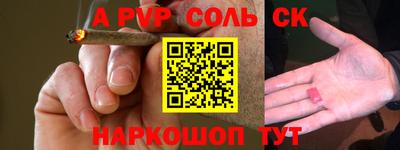 герыч Волжский