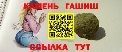 ПСИЛОЦИБИНОВЫЕ ГРИБЫ Волгодонск