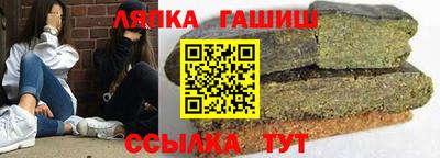 соль ск Бузулук