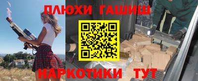 соль ск Бузулук