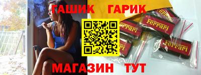 соль ск Бузулук