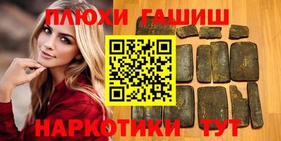 ПСИЛОЦИБИНОВЫЕ ГРИБЫ Волгодонск
