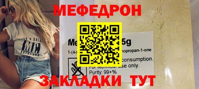 хмурый Волжск