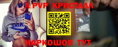 герыч Волжский