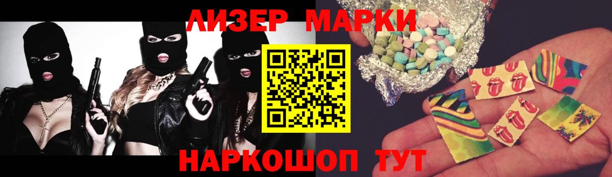 МЕГА онион  Лсд 25 экстази кислота  Семилуки  LSD-25 экстази кислота  ЛСД экстази 