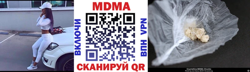 МДМА кристаллы  Семилуки 