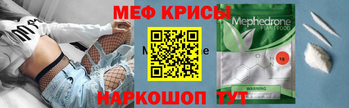 МЕФ мука Семилуки