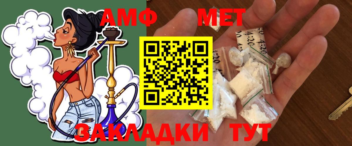 Метамфетамин витя  Семилуки 