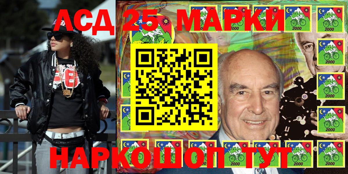 Семилуки  Марки 25I-NBOMe 1500мкг  Марки 25I-NBOMe 1500мкг  Вход с VPN 
