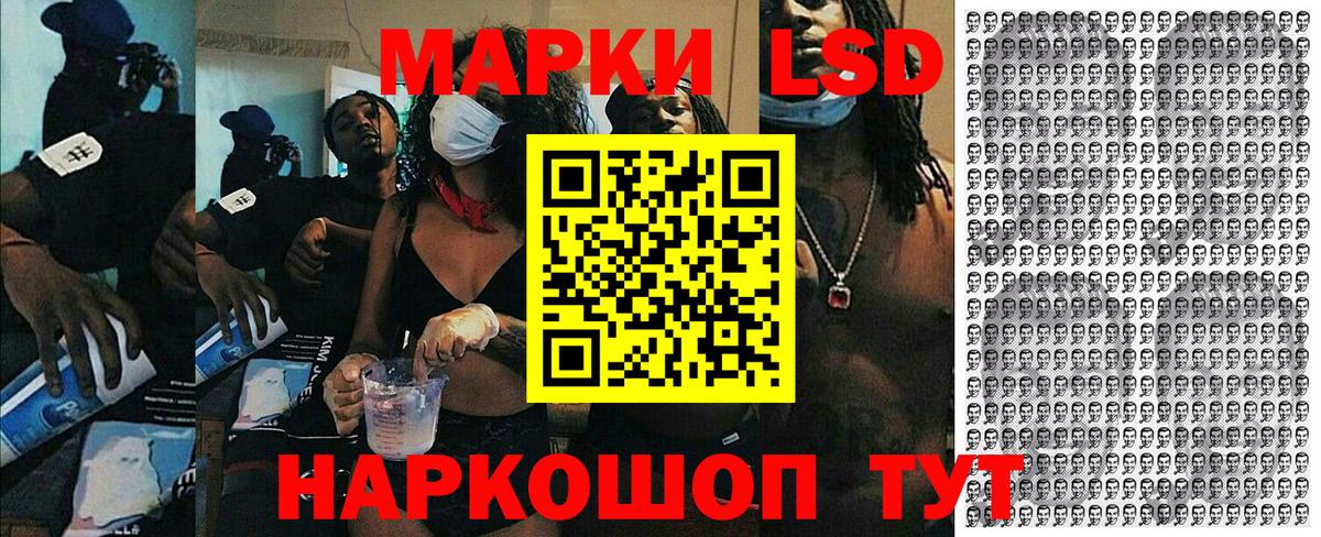 Марки N-bome 1,8мг Семилуки