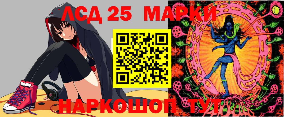 Марки 25I-NBOMe  Семилуки  наркота  Марки N-bome 1,5мг  Марки N-bome 1,5мг 