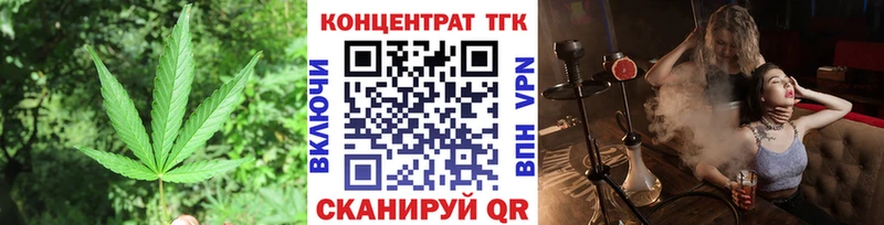 где купить наркотик  Семилуки  Дистиллят ТГК вейп 