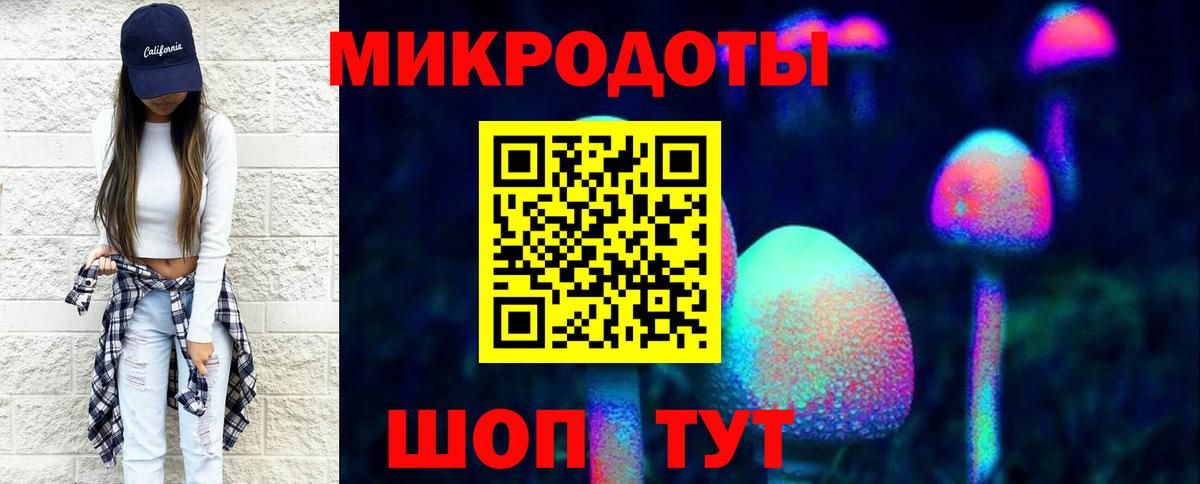 Псилоцибиновые грибы мухоморы  Вход с VPN  Семилуки 