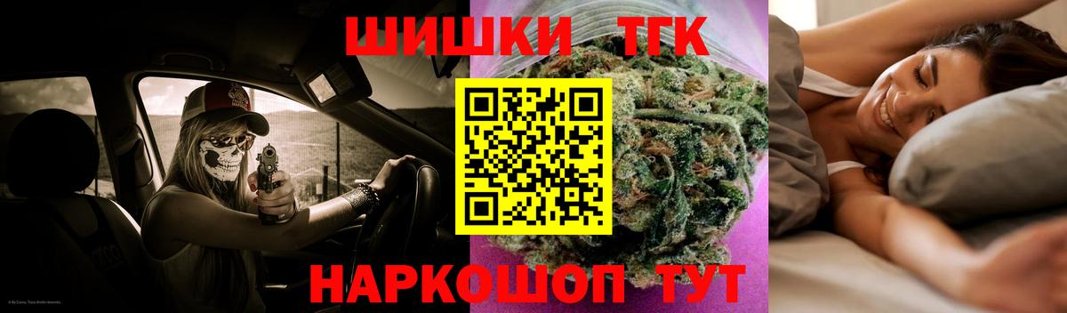 МАРИХУАНА гибрид  Вход с VPN  Бошки Шишки Bruce Banner  Марихуана планчик  Семилуки 