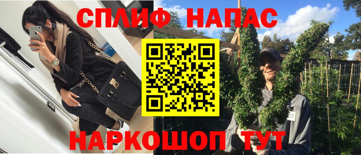 Шишки марихуана Ganja Семилуки